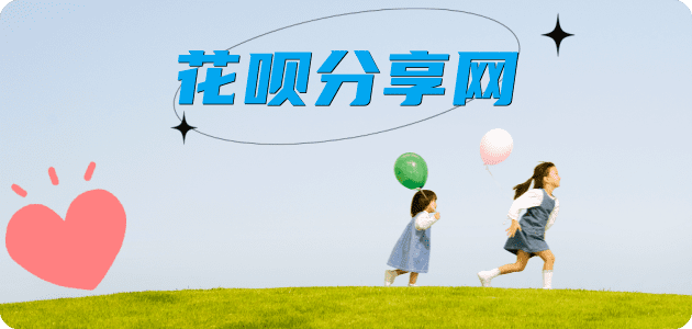怀化徐州信用卡接单平台☀️诚信信用卡24小时在线靠谱商家推荐